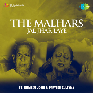 Khayal - Megh - Aeri Jal Jhar Laye And Badarwa Barsan Layi