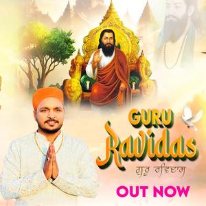 Guru Ravidas