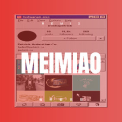 如果有一天我突然离开你 (DJ版)