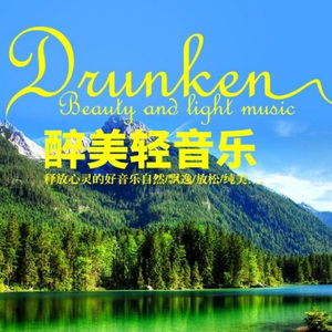 钢琴曲｜《三寸天堂》