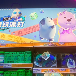 身体发火变得乱电气