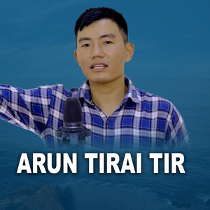 Arun Tirai Tir