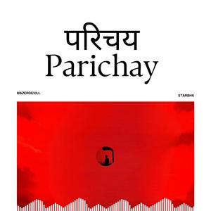 Parichay
