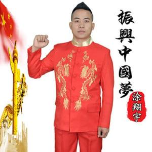 振兴中国梦 (伴奏)