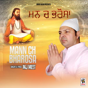 Mann Ch Bharosa