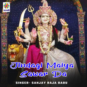 Jindagi Maiya Sawar Da