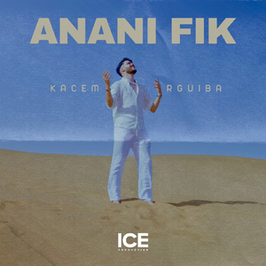 Anani Fik