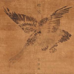 离鸿（demo）