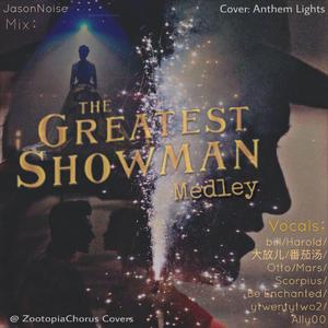 The Greatest Showman Medley (Zootopia Cover)