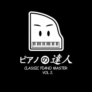 Chopin: 24 Preludes Op.28