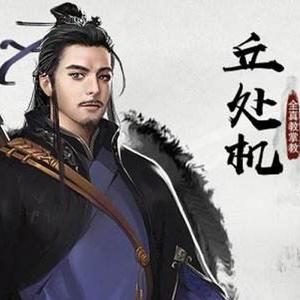 【苍穹】青天歌