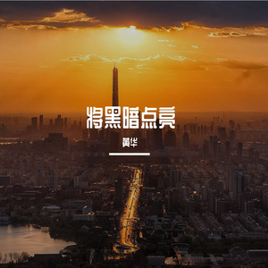 标准录音59_20231231_155558_20231231_155614
