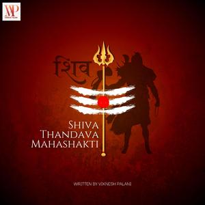 Shiva Thandava Mahashakti