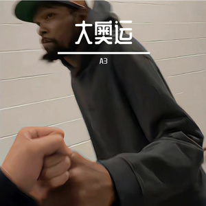 无憾 伴奏