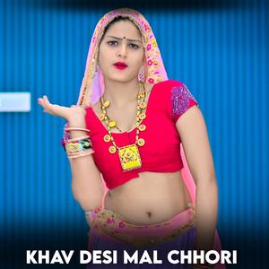 KHAV DESI MAL CHHORI
