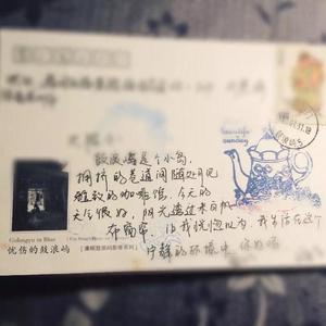 屿你有关旦旦忧伤版