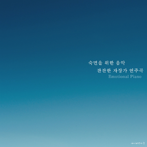 신생아를 위한 자장가