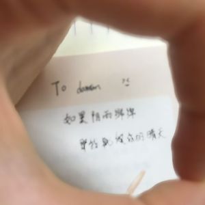 短暂的陪伴(prod by 梅川业）