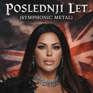 Poslednji Let (Metal Verzija)
