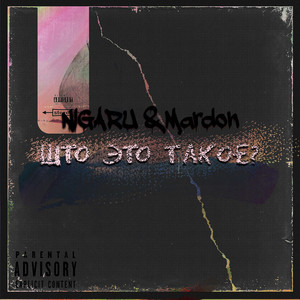 Што это такое