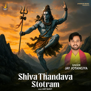 Shiva Tandava Stotram