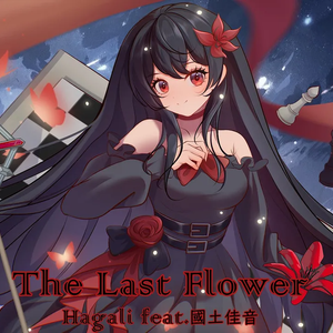 The Last Flower