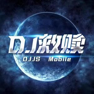 豪-户晨风进行曲&苹果进行曲（救赎Remix remix）