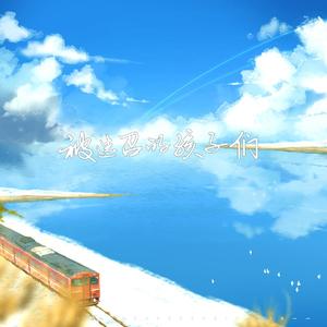 被选召的孩子们——《数码宝贝》原创同人曲