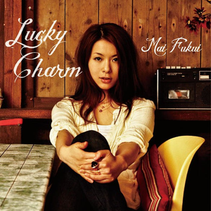 アイのうた ~Lucky Charm Ver.~