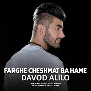 Farghe Cheshmat Ba Hame