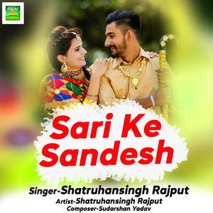 Sari Ke Sandesh