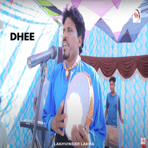 Dhee