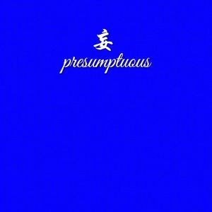 妄（prod.by MulaGrooveBeats)