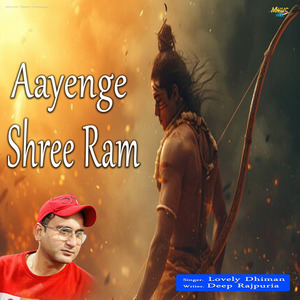 Aayenge Shree Ram