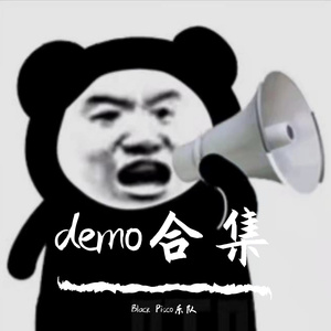 冲向宇宙的麻雀