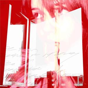 де ти (feat. Liesad)