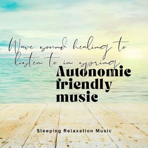 深い癒やし-春に聴きたい波音-