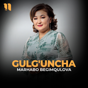 Gulg'uncha