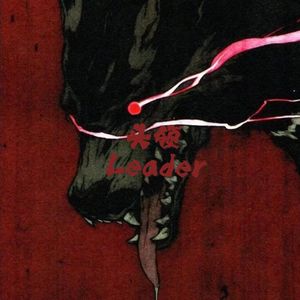 头领【prod by.9Zi】