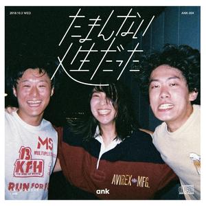 才能なんてないけれど