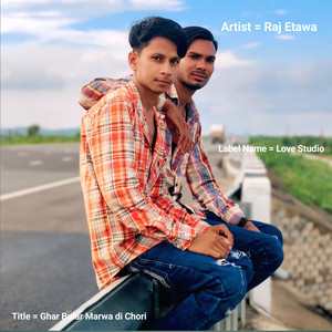 Ghar Bular Marwa Di Chori