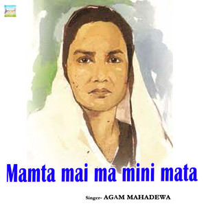 Mamta mai ma mini mata