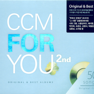 주님 곁으로 날 이끄소서 (Draw me close to You)