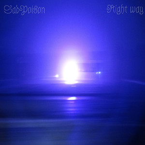 Напутствие