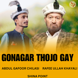 Gonagar Thojo Gay