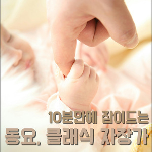 Elgar, Salut D`Amour, Op.12