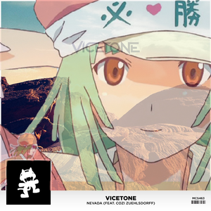 V.A. / Vicetone-Nevada&恋爱循环 Moment R Mashup（Moment-R remix）