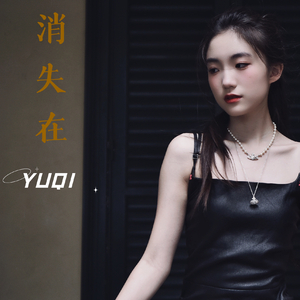 LANDR-yuqi 12.11 6.10 D-Balanced-Medium.wav