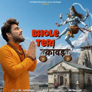Bhole Teri Kawad