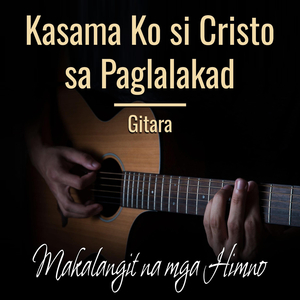 Kasama Ko si Cristo sa Paglalakad (Bersyon sa gitara)